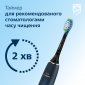 Электрическая зубная щетка PHILIPS Sonicare HX9911/88 Diamond Clean 9000 - фото 4 - интернет-магазин электроники и бытовой техники TTT