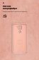 Панель ArmorStandart Icon Case для Xiaomi Redmi Note 9 (ARM56715) Pink Sand - фото 5 - интернет-магазин электроники и бытовой техники TTT