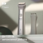 Триммер Philips MG5921/15 - фото 12 - интернет-магазин электроники и бытовой техники TTT