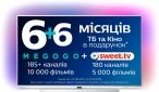 Телевизор Philips 43PUS7334/12 - фото 7 - интернет-магазин электроники и бытовой техники TTT