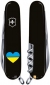 Складаний ніж Victorinox SPARTAN UKRAINE Серце синьо-жовте 1.3603.3_T1090u - фото 2 - інтернет-магазин електроніки та побутової техніки TTT