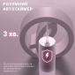 Ирригатор Xiaomi ENCHEN Mint3 Pink - фото 9 - интернет-магазин электроники и бытовой техники TTT