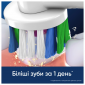 Насадки для зубної щітки Oral-B Pro 3D White 2 шт (8006540847183) - фото 9 - інтернет-магазин електроніки та побутової техніки TTT