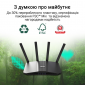 Маршрутизатор ASUS RT-BE58U - фото 12 - интернет-магазин электроники и бытовой техники TTT
