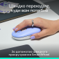 Миша Logitech Pop Mouse with Emoji (910-007414) Lilac  - фото 3 - інтернет-магазин електроніки та побутової техніки TTT