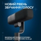 Мiкрофон Logitech G Yeti Studio Active Dynamic XLR (988-000565) Black  - фото 10 - інтернет-магазин електроніки та побутової техніки TTT