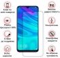 Защитное стекло BeCover для Samsung Galaxy A32 SM-A326 (BC_705657) Clear - фото 4 - интернет-магазин электроники и бытовой техники TTT