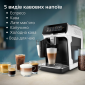 Кофемашина PHILIPS Series 3300 EP3343/50 - фото 3 - интернет-магазин электроники и бытовой техники TTT