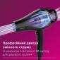 Фен Philips BHD272/00 - фото 8 - интернет-магазин электроники и бытовой техники TTT