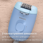 Эпилятор PHILIPS 2000 series BRE247/00 - фото 4 - интернет-магазин электроники и бытовой техники TTT