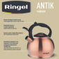 Чайник Ringel Antik 3 л (RG-1006) - фото 3 - інтернет-магазин електроніки та побутової техніки TTT