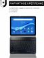 Обложка-клавиатура Airon Premium для Lenovo Tab M10 Plus X606 10.3