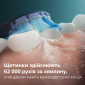 Електрична зубна щітка PHILIPS Sonicare HX7421/01  - фото 4 - інтернет-магазин електроніки та побутової техніки TTT