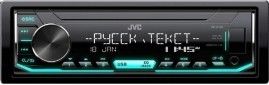 Автомагнитола JVC KD-X155 - фото 3 - интернет-магазин электроники и бытовой техники TTT