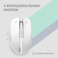 Мышь 2E MF270 Silent Rechargeable Wireless (2E-MF270WWH) White  - фото 6 - интернет-магазин электроники и бытовой техники TTT