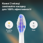 Насадки для зубної щітки PHILIPS Sonicare HX6052/87 Sensitive - фото 4 - інтернет-магазин електроніки та побутової техніки TTT