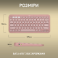 Клавиатура беспроводная Logitech Pebble Keys 2 K380s Tonal UA (920-011853) Rose  - фото 9 - интернет-магазин электроники и бытовой техники TTT