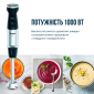 Блендер Tefal Quickchef + HB672830 - фото 7 - интернет-магазин электроники и бытовой техники TTT