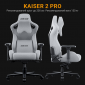Крісло геймерське Anda Seat Kaiser 2 Pro Size XL (AD12YXL-17-G-F-G01) Gray Linen Fabric  - фото 16 - інтернет-магазин електроніки та побутової техніки TTT