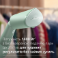 Отпариватель Philips 5000 Series STH5010/70 - фото 8 - интернет-магазин электроники и бытовой техники TTT