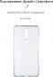 Накладка ArmorStandart Slim Fit Air TPU Nokia 4.2 (ARM55445) Transparent - фото 2 - интернет-магазин электроники и бытовой техники TTT