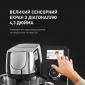 Кухонная машина Tefal I-Coach Touch QB951837  - фото 4 - интернет-магазин электроники и бытовой техники TTT