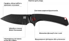 Ніж складаний Skif Jock BSW Black - фото 5 - інтернет-магазин електроніки та побутової техніки TTT