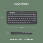 Клавіатура бездротова Logitech Pebble Keys 2 K380s Bluetooth UA Tonal (920-011851) Graphite  - фото 9 - інтернет-магазин електроніки та побутової техніки TTT
