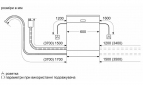 Посудомоечная машина Bosch SMS23DW01T - фото 4 - интернет-магазин электроники и бытовой техники TTT