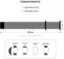 Ремешок ArmorStandart Milanese Loop Band для Apple Watch All Series 38-40mm (ARM54383) Red - фото 3 - интернет-магазин электроники и бытовой техники TTT