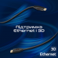 Кабель ProLink4K60-10M HDMI to HDMI v2.0 UHD HDR 10 м (prolink4k60-10m) Black  - фото 4 - интернет-магазин электроники и бытовой техники TTT