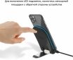 Беспроводное зарядное устройство AirOn AirCharge (6126755803216) Black - фото 9 - интернет-магазин электроники и бытовой техники TTT