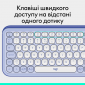 Клавіатура бездротова Logitech POP Icon Keys Wireless (920-013074) Lilac  - фото 4 - інтернет-магазин електроніки та побутової техніки TTT