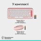 Комплект беспроводной Logitech Pop Icon Combo (920-013142) Rose  - фото 4 - интернет-магазин электроники и бытовой техники TTT
