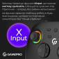 Беспроводной геймпад GamePro GPX13B 2.4G/BT 5.1/USB (Switch/PC/iOS/Android) RGB Black - фото 10 - интернет-магазин электроники и бытовой техники TTT