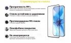 Захисне скло BeCover для Samsung Galaxy A52 SM-A525 (BC_706016) Black - фото 4 - інтернет-магазин електроніки та побутової техніки TTT