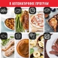 Мультипіч TEFAL Easy Fry Ove-Grill FW501815 - фото 9 - інтернет-магазин електроніки та побутової техніки TTT