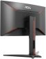 Монитор AOC C24G1/01 - фото 6 - интернет-магазин электроники и бытовой техники TTT