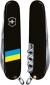 Складной нож Victorinox HUNTSMAN UKRAINE Флаг Украины (1.3713.3_T1100u) - фото 2 - интернет-магазин электроники и бытовой техники TTT