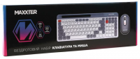 Комплект бездротовий Maxxter KMS-WCM-03G-UA Wireless Gray/White - фото 5 - інтернет-магазин електроніки та побутової техніки TTT
