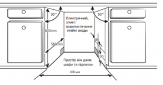 Встраиваемая посудомоечная машина Interline DWI 445 DSH A - фото 5 - интернет-магазин электроники и бытовой техники TTT