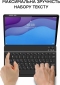 Обкладинка AIRON Premium для Lenovo Tab M10 HD (2nd Gen) TB-X306F (4822352781053) Black - фото 7 - інтернет-магазин електроніки та побутової техніки TTT