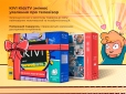 Телевізор Kivi KidsTV - фото 5 - інтернет-магазин електроніки та побутової техніки TTT