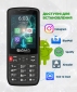 Мобильный кнопочный телефон – смартфон Sigma mobile X-style S3501 Black 4G Android + WhatsApp, Telegram, Viber, Facebook - фото 7 - интернет-магазин электроники и бытовой техники TTT