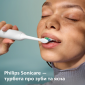 Насадки для зубной щетки Philips Sonicare HX9004/87 i InterCare - фото 9 - интернет-магазин электроники и бытовой техники TTT