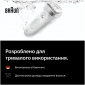 Эпилятор Braun Silk-epil 7 SE 7-060 - фото 7 - интернет-магазин электроники и бытовой техники TTT
