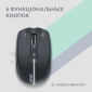 Мышь 2E MF270 Silent Rechargeable Wireless (2E-MF270WBK) Black  - фото 3 - интернет-магазин электроники и бытовой техники TTT