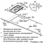 Варильна поверхня газова Bosch Serie 8 PRB3A6I40 - фото 5 - інтернет-магазин електроніки та побутової техніки TTT