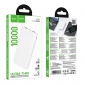 УМБ Hoco J153 Stability 10000 mAh 10W White - фото 4 - интернет-магазин электроники и бытовой техники TTT