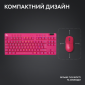 Клавиатура беспроводная Logitech G PRO X TKL Lightspeed Tactile (920-012159) Magenta  - фото 7 - интернет-магазин электроники и бытовой техники TTT